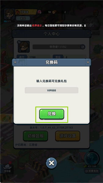 使用方法配图3
