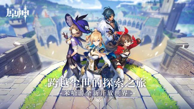 原神伤害计算器官方版 1.5.2手机版