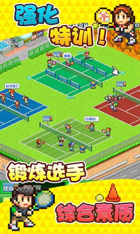 赛马牧场物语全部无限版 3.00中文版