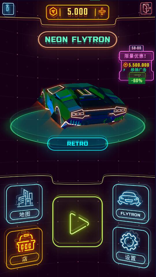 赛博赛车手机版 1.6.7最新版
