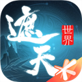 遮天世界测试服手机版