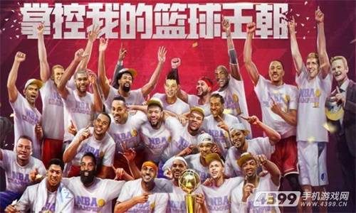 王牌NBA