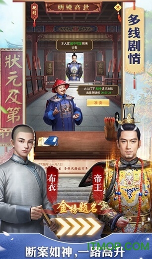 日理万姬最新2026免费版