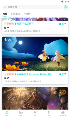 teptep最新版