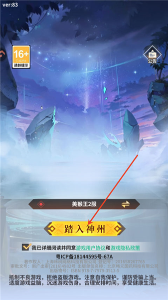 怎么玩配图1