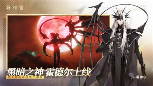 解神者B服