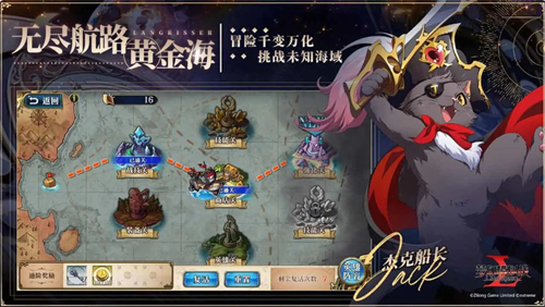 梦幻模拟战安卓版