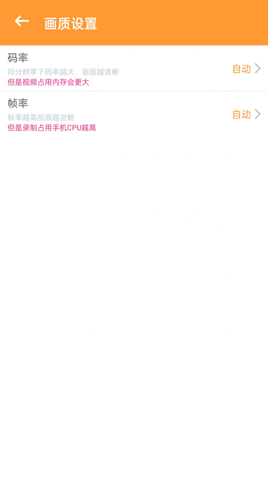 录制精灵最新