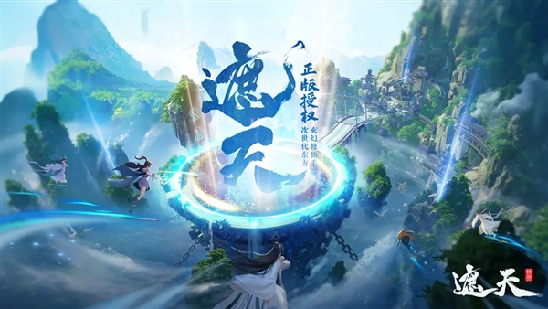 遮天世界测试服手机版