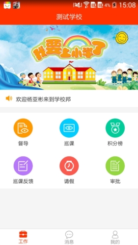 教之源1