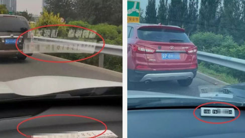 违规拍照规则配图5