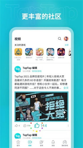 teptep最新版