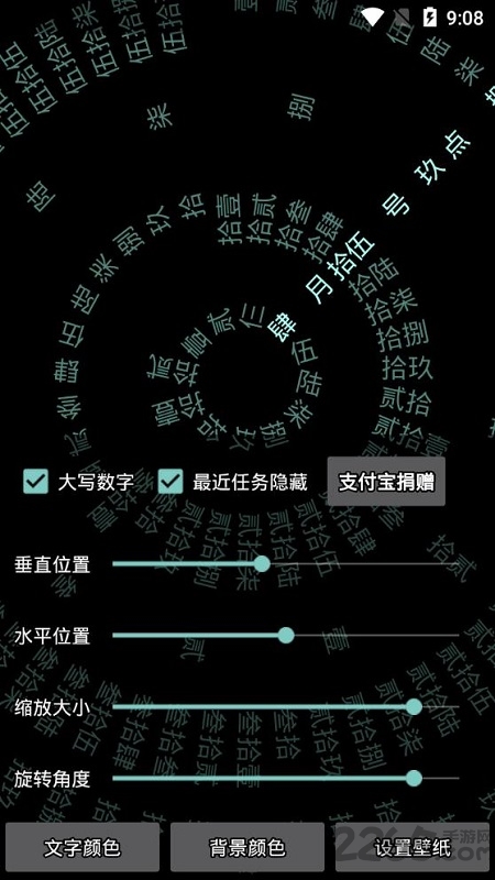 罗盘时钟最新官方版