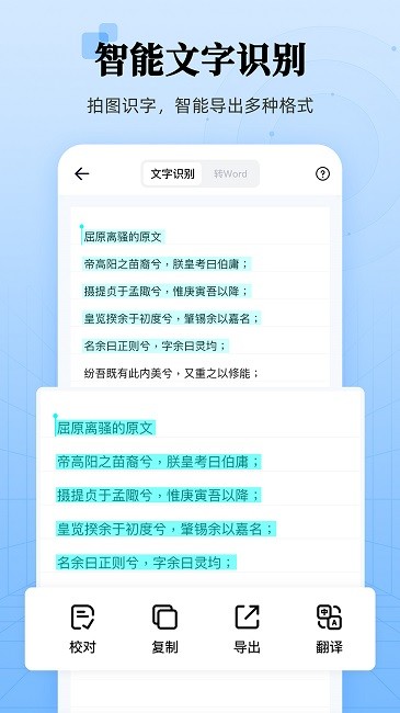 扫描王
