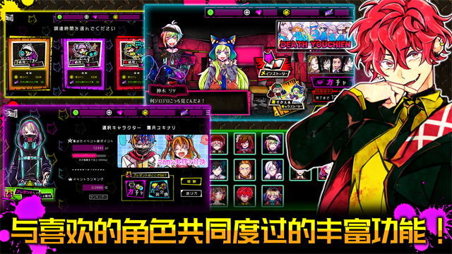 恶狼游戏正篇