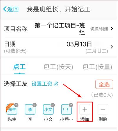 吉工家
