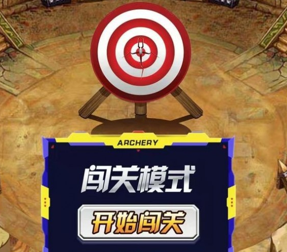 游戏画面展示