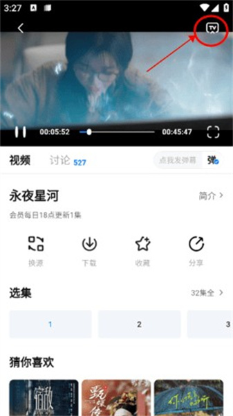 油条视频完整版
