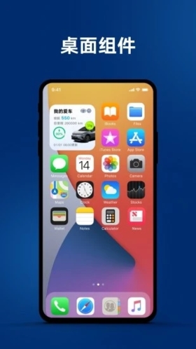一汽大众APP