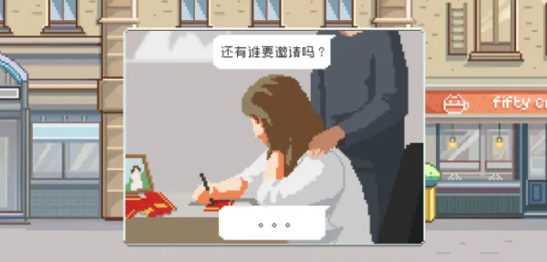 结局解析配图3