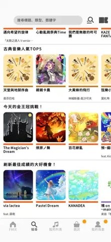 太鼓达人DX携带版