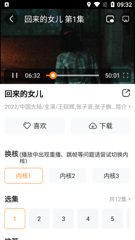 色盒