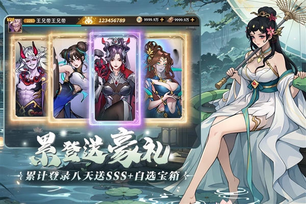 肖邦大冒险手游