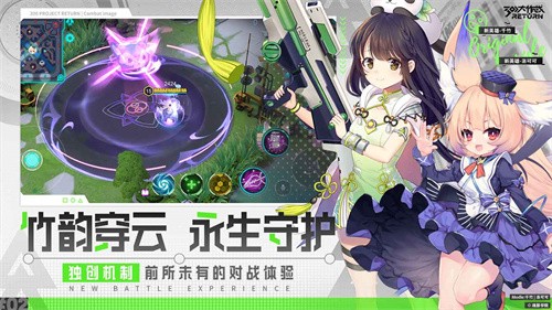 300大作战oppo