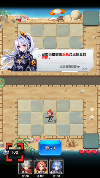 游戏怎么玩配图2
