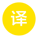 网络用语转译免费版 1.0安卓版