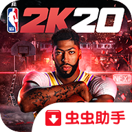 NBA2K20典藏存档版2021 98.0.2无限金币内购版