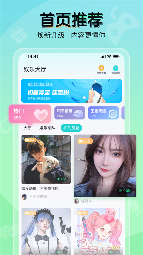 提提电竞赏金赛
