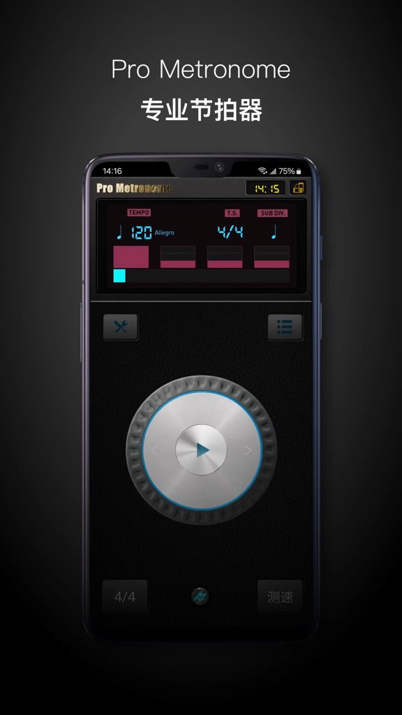 Pro Metronome 专业节拍器