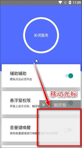 假装是鼠标最新版本