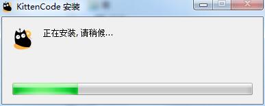 KittenCode截图