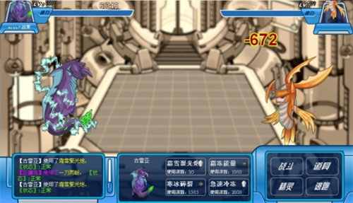 赛尔号官服