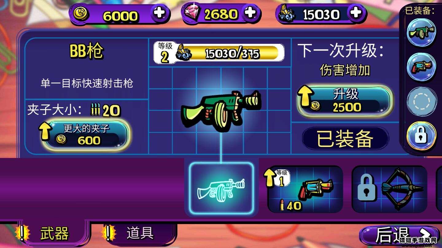 梦境防御内购破解版 1.8.200中文版