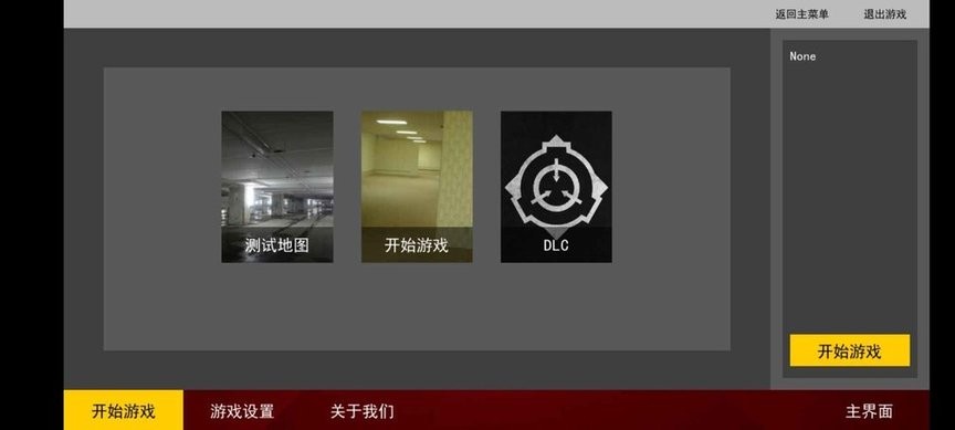 hs后室二官网免费版