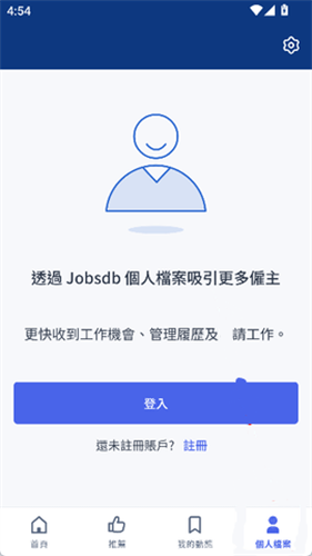 jobsdb