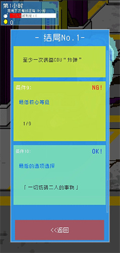 小小炸弹少女