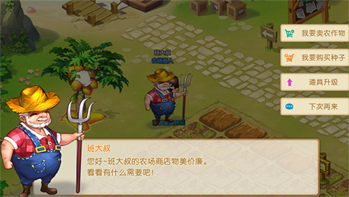 弹弹堂怀旧服