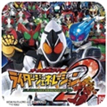 完全假面骑士骑士世代2汉化版