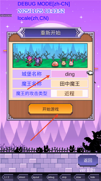 怎么玩配图3