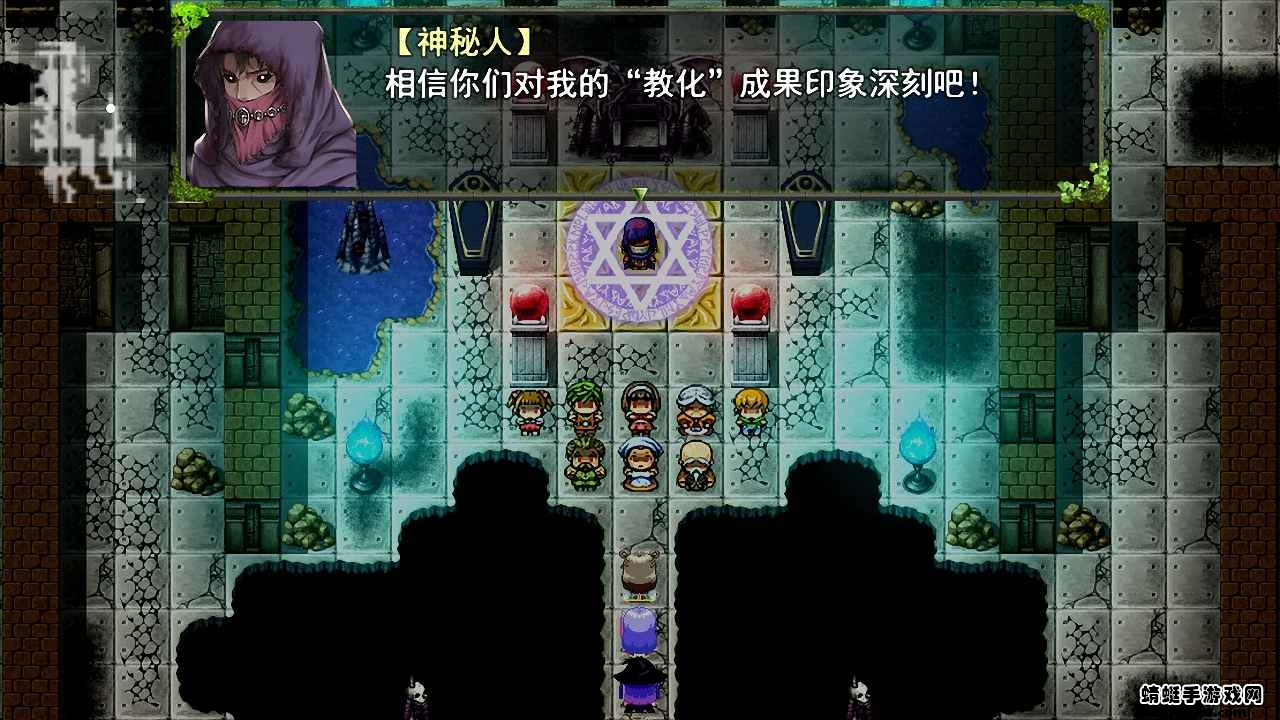 祛魅教化