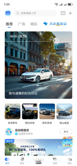 使用教程配图1