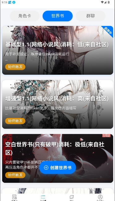 千里ai最新版本