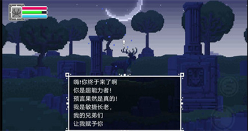 鹿神完整版