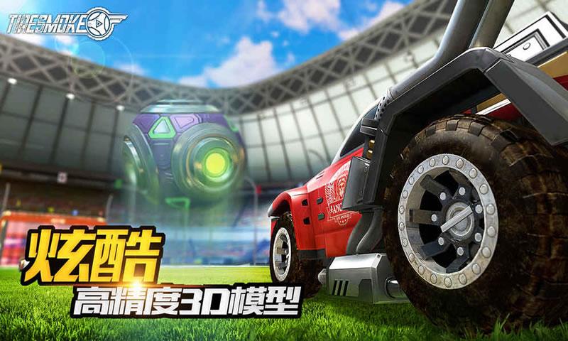车球俱乐部正式版免费