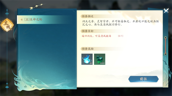新手攻略配图7