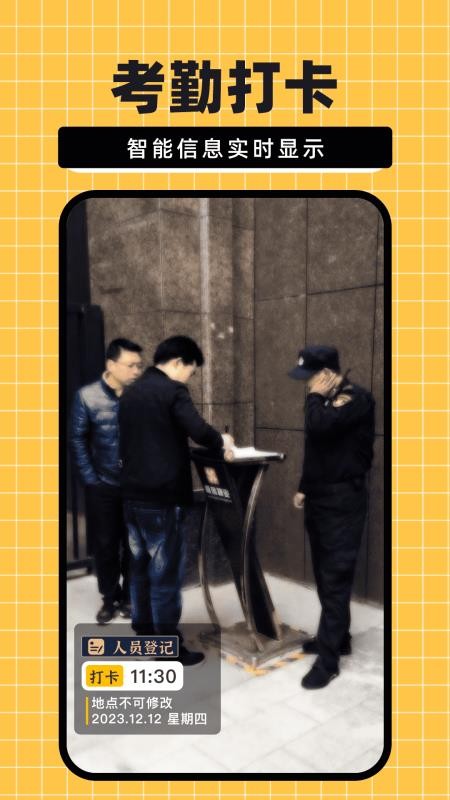 免费水印相机大师最新正版